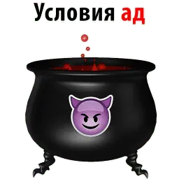 Квартирный Вопрос sticker 6