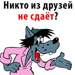 Квартирный Вопрос sticker 8