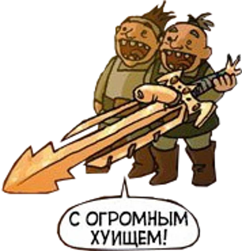 fleshstick sticker 11