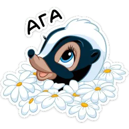 Цветочек sticker 4