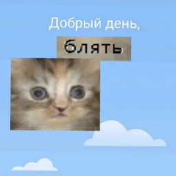 Пушистики sticker 10