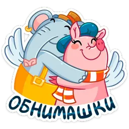Летающие звери sticker 6