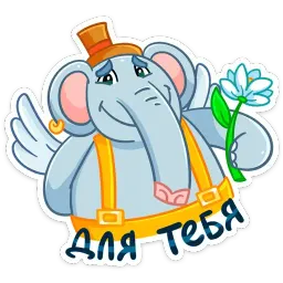 Летающие звери sticker 8