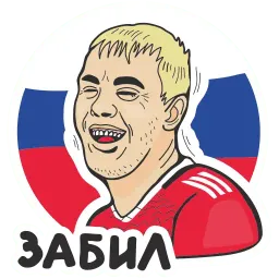 Футболай sticker 3