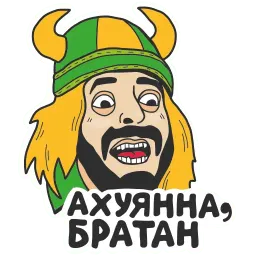 Футболай sticker 7