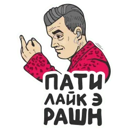 Футболай sticker 8