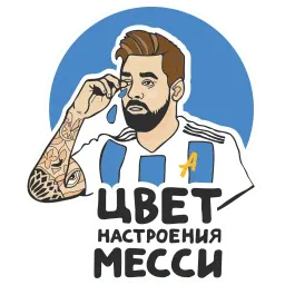 Футболай sticker 9