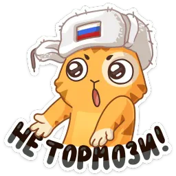 Футбольные болельщики :: @stickroom sticker 2