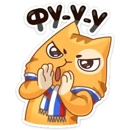 Футбольные болельщики :: @stickroom sticker 4