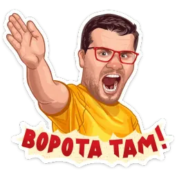 Футбольные эмоции :: @stickroom sticker 6