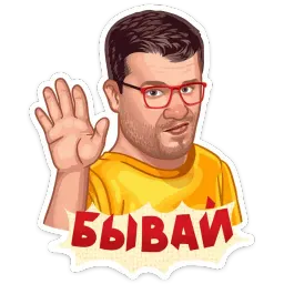 Футбольные эмоции :: @stickroom sticker 8