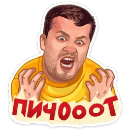 Футбольные эмоции :: @stickroom sticker 9