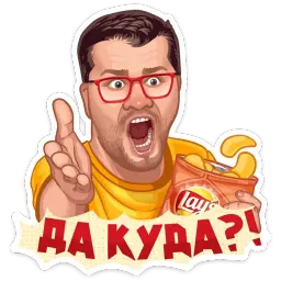 Футбольные эмоции :: @stickroom sticker 10