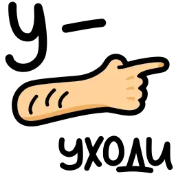 footof ru Telegram sticker pack