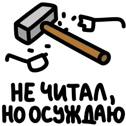 footof ru sticker 11