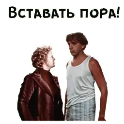 По семейным обстоятельствам Telegram sticker pack