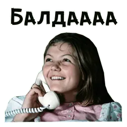 По семейным обстоятельствам sticker 2