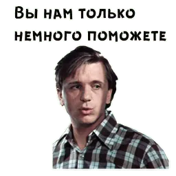 По семейным обстоятельствам sticker 12