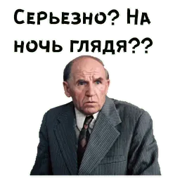 По семейным обстоятельствам sticker 4