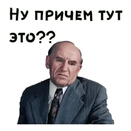 По семейным обстоятельствам sticker 6
