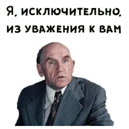 По семейным обстоятельствам sticker 7