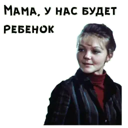 По семейным обстоятельствам sticker 9