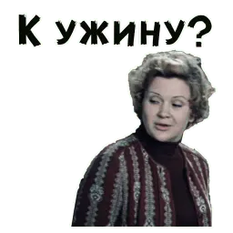 По семейным обстоятельствам sticker 10