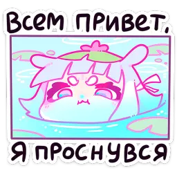 Лесная парочка Азалия Сабирзянова Telegram sticker pack