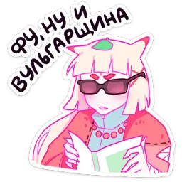 Лесная парочка Азалия Сабирзянова sticker 12