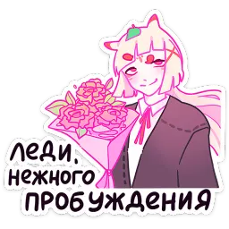 Лесная парочка Азалия Сабирзянова sticker 8