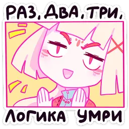 Лесная парочка Азалия Сабирзянова sticker 10