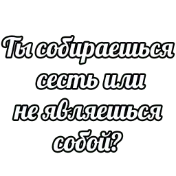 Лес и Летняя Печалька sticker 2