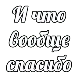 Лес и Летняя Печалька sticker 3