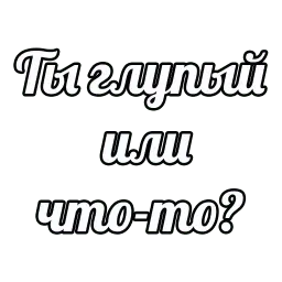 Лес и Летняя Печалька sticker 5