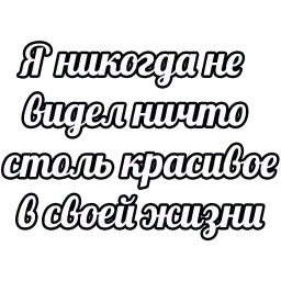 Лес и Летняя Печалька sticker 6