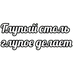 Лес и Летняя Печалька sticker 8