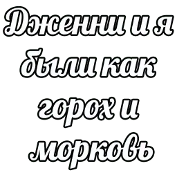 Лес и Летняя Печалька sticker 9