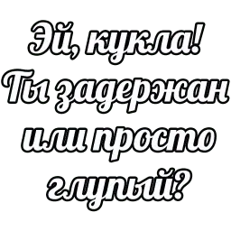 Лес и Летняя Печалька sticker 10