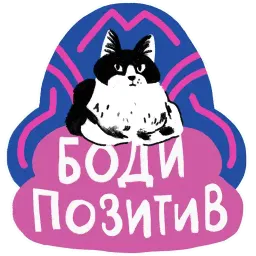 forgetenotreads Telegram sticker pack