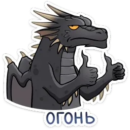 Четвёртое крыло sticker 11