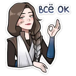Четвёртое крыло sticker 4