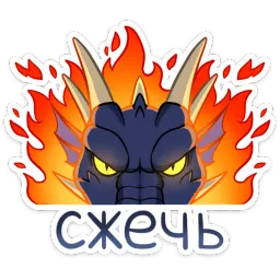 Четвёртое крыло sticker 7