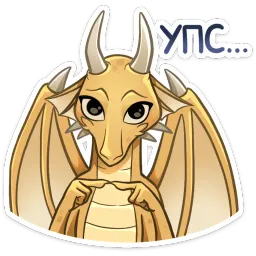 Четвёртое крыло sticker 8