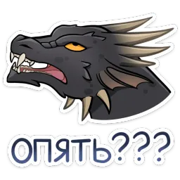 Четвёртое крыло sticker 10