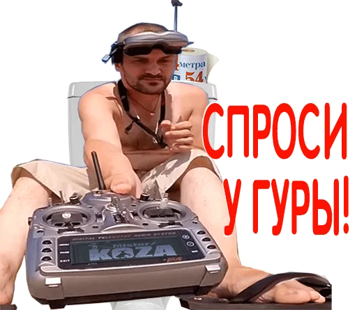 FPV sticker 4