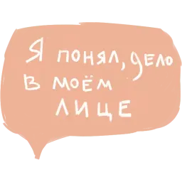 фразы sticker 11