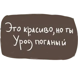 фразы sticker 9