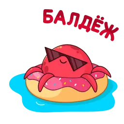 Фред sticker 2