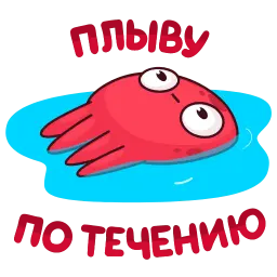 Фред sticker 9