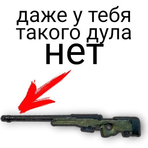 Free Fire sticker 5